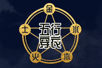 黄道吉日查询老黄历_香港万年历黄道吉日_黄道吉日查询
