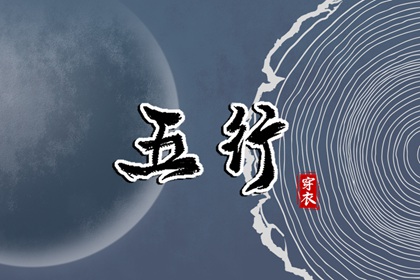 命盘五行|紫微流年排盘免费|询命盘|流年命盘查询