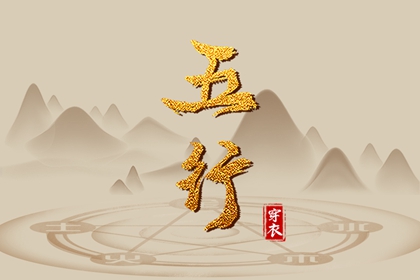 皇历黄道吉日,皇历择吉,老皇历