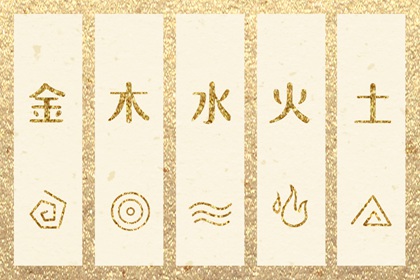 取名测字 起名字男孩缺金 出生小孩取名字
